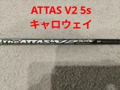 2026年最新】Attas v2 キャロウェイの人気アイテム - メルカリ