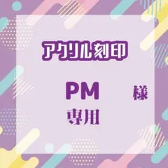 2026年最新】clamp 直筆の人気アイテム - メルカリ