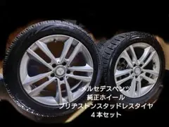 2026年最新】スタッドレスタイヤホイールセット 245 45R17の人気