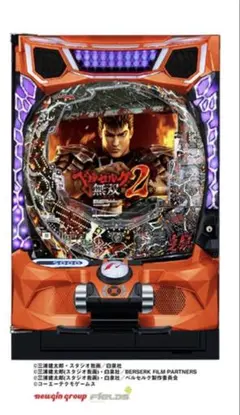 2026年最新】ベルセルク無双 実機の人気アイテム - メルカリ