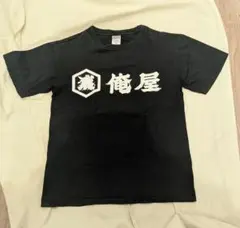 2026年最新】三代目魚武濱田成夫の人気アイテム - メルカリ