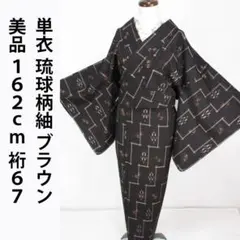 2026年最新】裄 67の人気アイテム - メルカリ