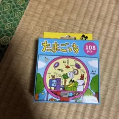 2026年最新】たまごっちジグソーパズルの人気アイテム - メルカリ