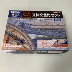 2026年最新】tomix 立体交差の人気アイテム - メルカリ