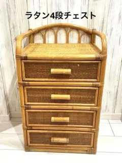2026年最新】昭和レトロ チェストの人気アイテム - メルカリ