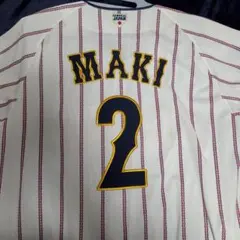 2026年最新】牧秀悟ユニフォームの人気アイテム - メルカリ