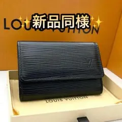2026年最新】ヴィトン キーケース エピ 6連 未使用の人気アイテム