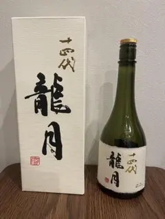 2026年最新】十四代 龍月 空き瓶の人気アイテム - メルカリ