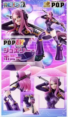 2026年最新】POP ジュエリー・ボニーの人気アイテム - メルカリ