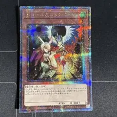 2026年最新】ドロール&ロックバード シークレットの人気アイテム