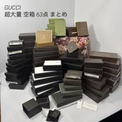 2026年最新】グッチ 空箱の人気アイテム - メルカリ