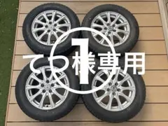 2026年最新】195 65r15 スタッドレス ミシュランの人気アイテム - メルカリ