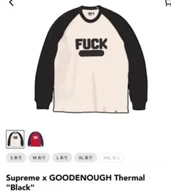 2026年最新】supreme goodenough thermalの人気アイテム - メルカリ