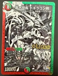 2026年最新】ドギラゴン剣 銀の人気アイテム - メルカリ