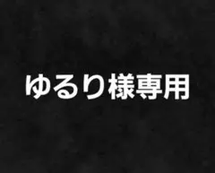2026年最新】レプロナイザー27dの人気アイテム - メルカリ