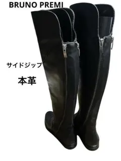 2026年最新】Bruno Premiの人気アイテム - メルカリ