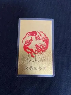 2026年最新】純金 ラミネートの人気アイテム - メルカリ