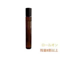 2026年最新】イソップ マラケシュ ロールオンの人気アイテム - メルカリ