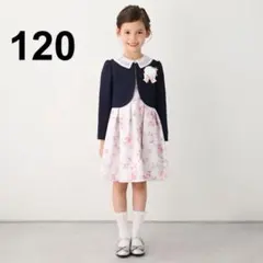 2026年最新】入学式 120 女の子 プティマインの人気アイテム - メルカリ