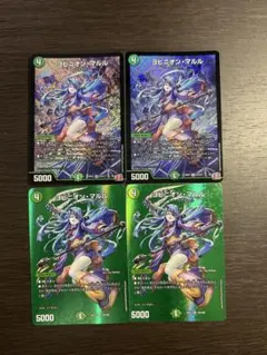 2026年最新】ヨビニオンマルル 4枚の人気アイテム - メルカリ