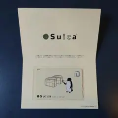 2026年最新】2001 記念 suicaの人気アイテム - メルカリ