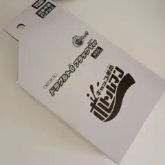 2026年最新】ドラグルトGの人気アイテム - メルカリ