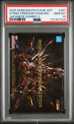2026年最新】ガンダムカードPSA10の人気アイテム - メルカリ