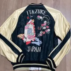 2026年最新】東洋 舞妓の人気アイテム - メルカリ