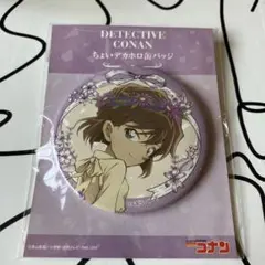 2026年最新】花冠 灰原哀の人気アイテム - メルカリ