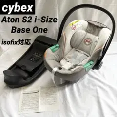 2026年最新】サイベックス エイトンs2 iサイズの人気アイテム - メルカリ