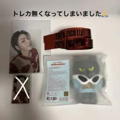 2026年最新】Zico グッズの人気アイテム - メルカリ