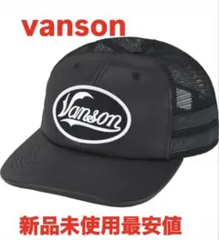 2026年最新】supreme vanson capの人気アイテム - メルカリ