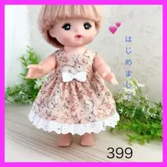 2026年最新】着せ替え服・アウトフィットの人気アイテム - メルカリ