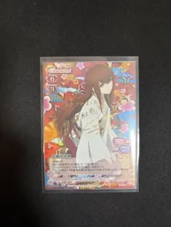 2026年最新】牧瀬紅莉栖 サインの人気アイテム - メルカリ