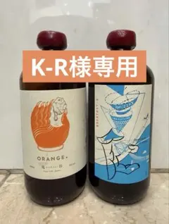 2026年最新】アルケミエ 鬼谷の人気アイテム - メルカリ