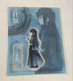 2026年最新】柱展 アクスタ 無一郎の人気アイテム - メルカリ