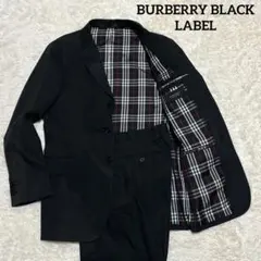 2026年最新】バーバリーブラックレーベルスーツの人気アイテム - メルカリ