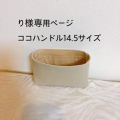 2026年最新】THE ROW(ザ・ロウ)/COCOの人気アイテム - メルカリ