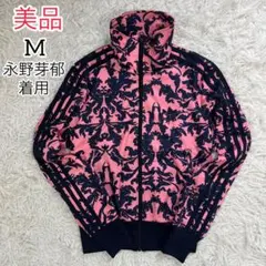 2026年最新】永野芽郁着用の人気アイテム - メルカリ