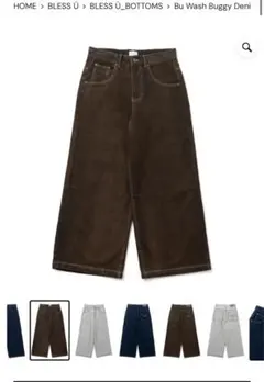 2026年最新】bless u デニムの人気アイテム - メルカリ