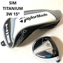 2026年最新】sim 3w ヘッドのみの人気アイテム - メルカリ