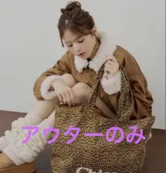 2026年最新】chico 福袋の人気アイテム - メルカリ