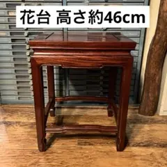 2026年最新】花梨 家具の人気アイテム - メルカリ