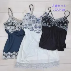 2026年最新】トレフル スリップの人気アイテム - メルカリ