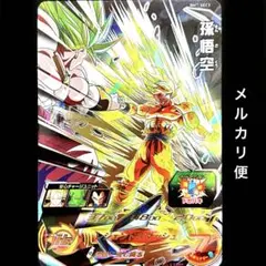 2026年最新】bm7-sec孫悟空の人気アイテム - メルカリ