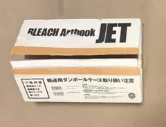 2026年最新】bleachイラスト集 jetの人気アイテム - メルカリ