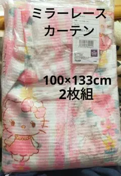 2026年最新】キティカーテンの人気アイテム - メルカリ