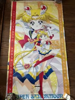 2026年最新】セーラームーンカレンダー1994の人気アイテム - メルカリ
