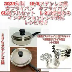 2026年最新】アムウェイ 内鍋の人気アイテム - メルカリ