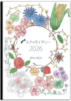2026年最新】橋本航征の人気アイテム - メルカリ